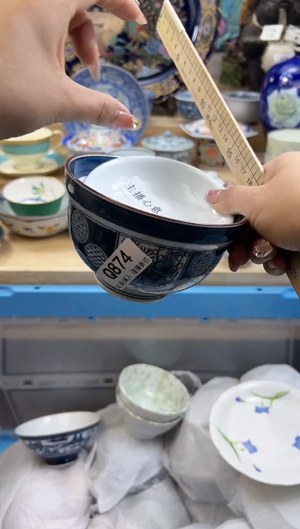 【闪购商品】瓷片874qqqqqqqqqqqq