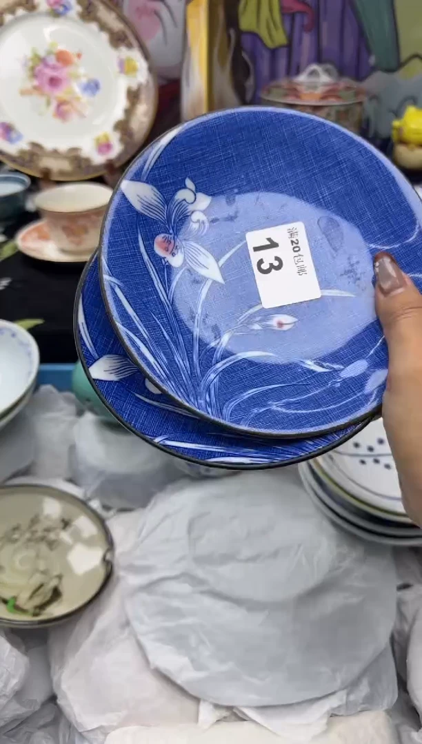 瓷片帘**风小太阳小小小太阳013