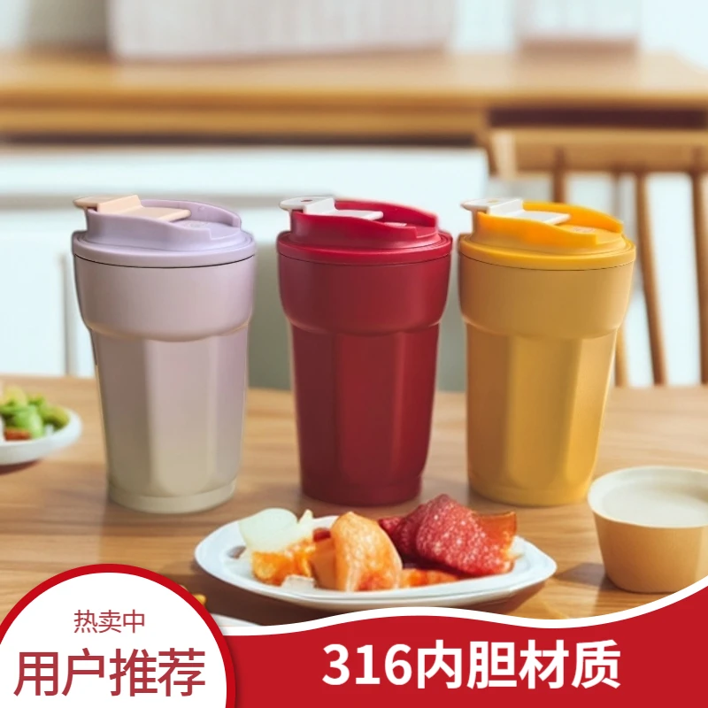 保冷防锈随行杯450ml软萌治愈系保温杯创意纯色轻奢风保温杯水杯