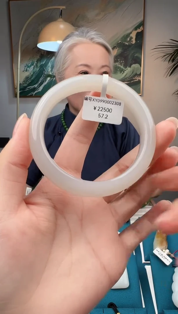 未镶嵌手镯和田玉57.2 XY