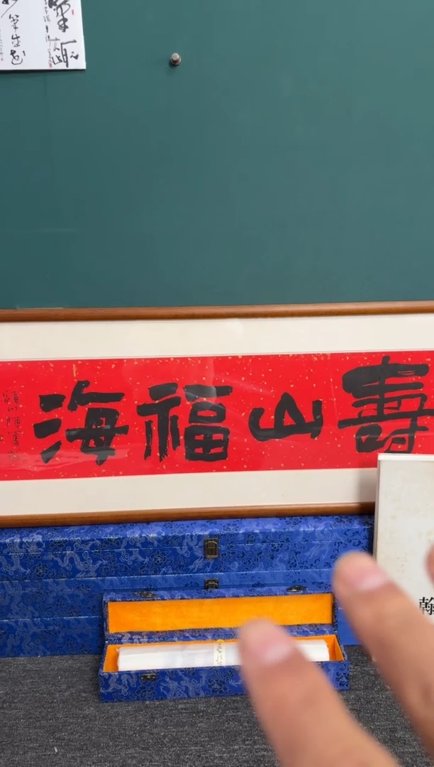 竖款四時书院专属链接 不带框