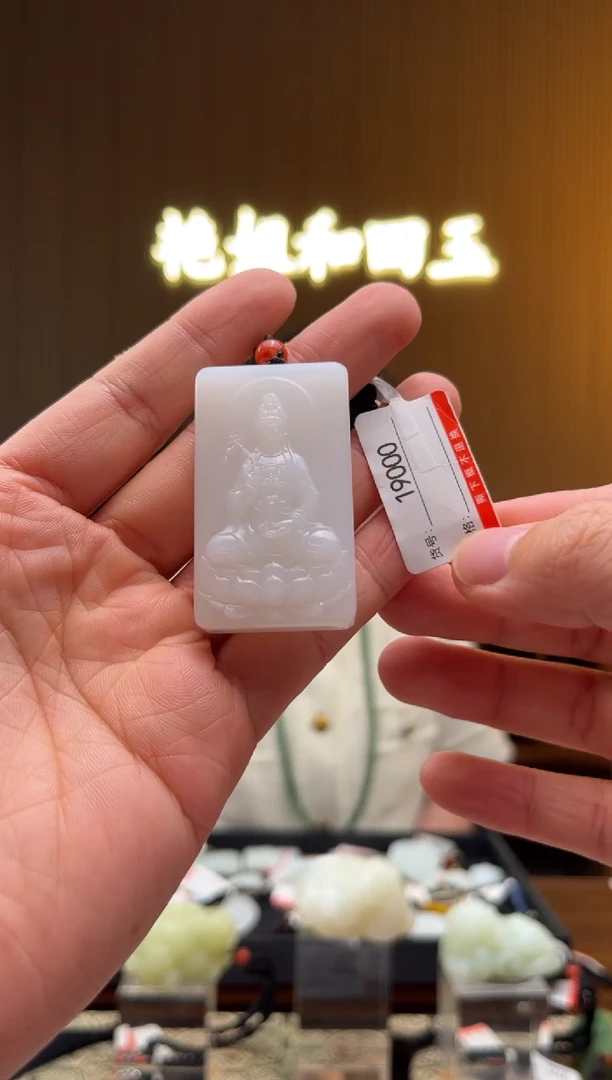 和田玉未镶嵌颈饰1