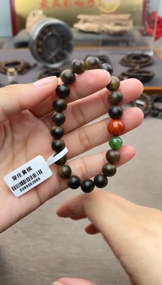 【闪购商品】沉香手串黄棋楠沉水08老料＋配饰设计