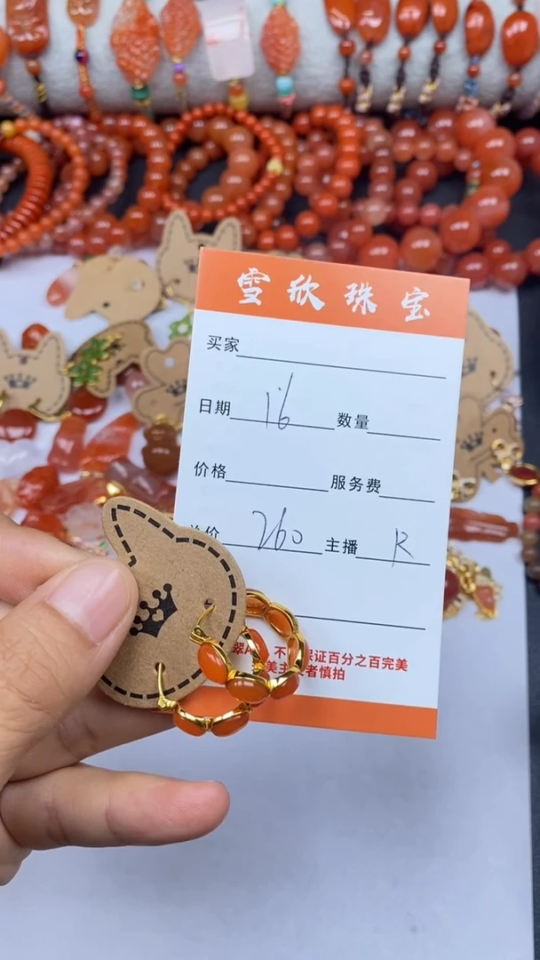 颈饰银S925镶嵌南红玛瑙雪欣散珠定制diy