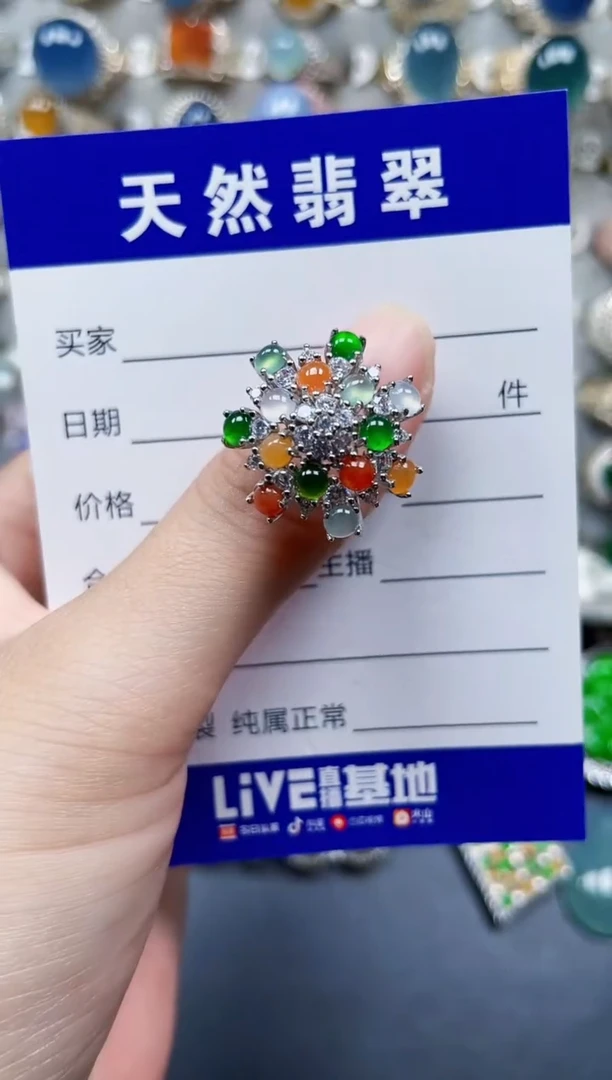 银S925镶嵌戒指翡翠53