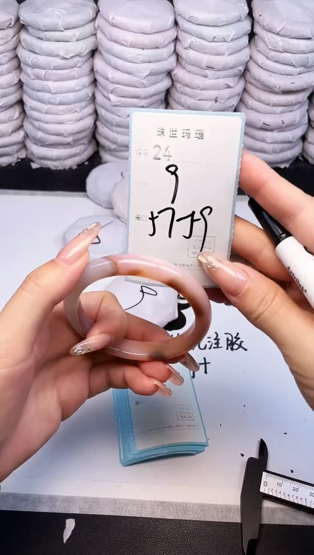 手镯玛瑙/玉髓未镶嵌24