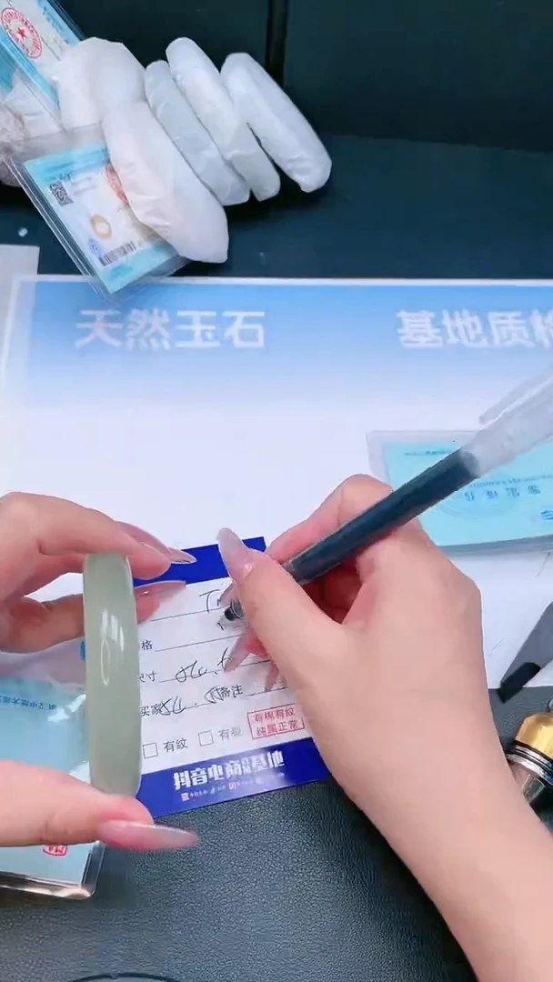 未镶嵌手镯石英质玉27T115-54