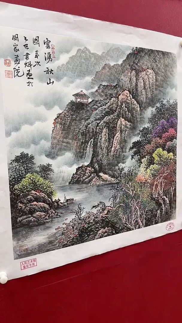 国画书魁-绘画作品-14