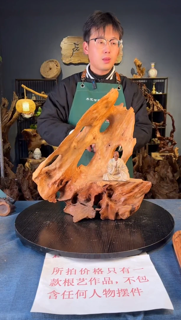 木卢师傅根艺作品（不包含人物摆件）