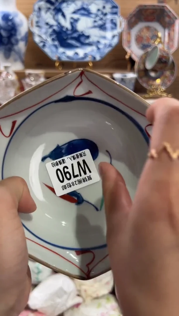 瓷片知*酷      W790