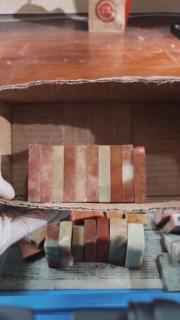 老挝石诗*画瑕疵不规则章