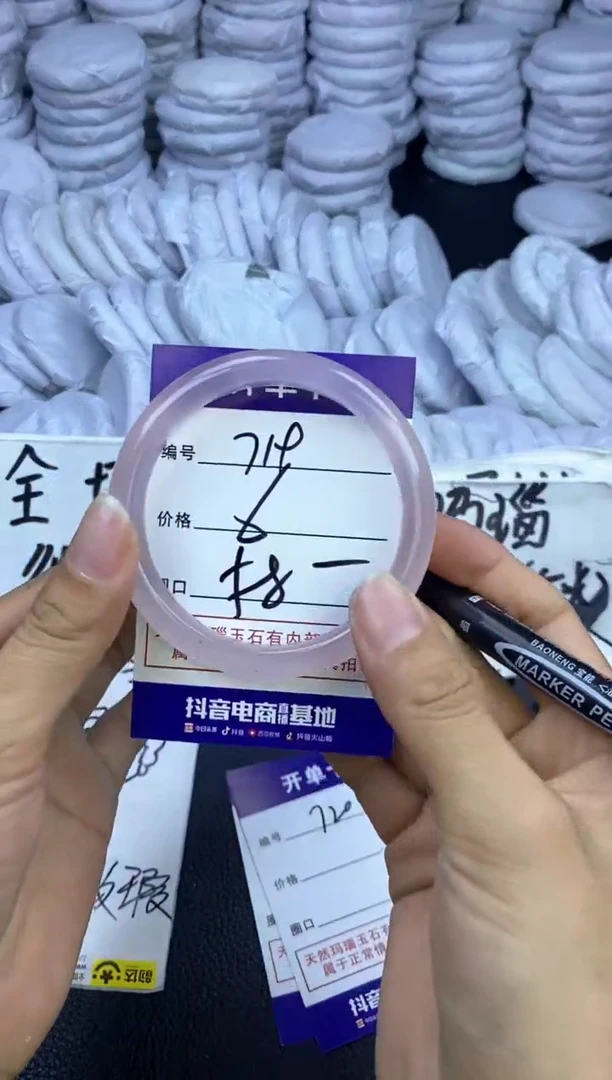 玛瑙/玉髓手镯未镶嵌719