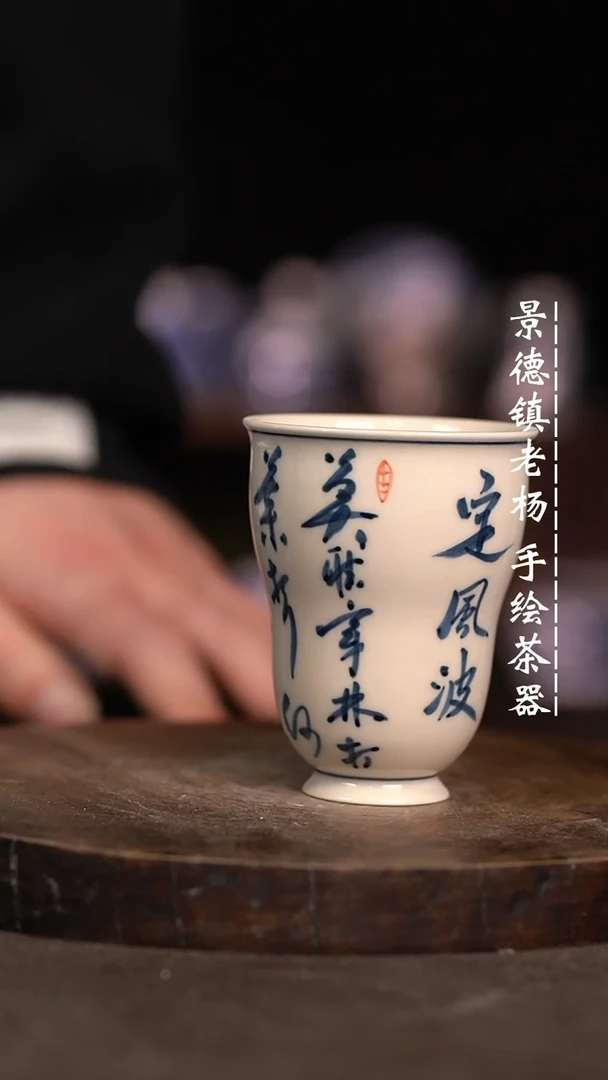 【闪购商品】微瑕福利微瑕福利2号釉