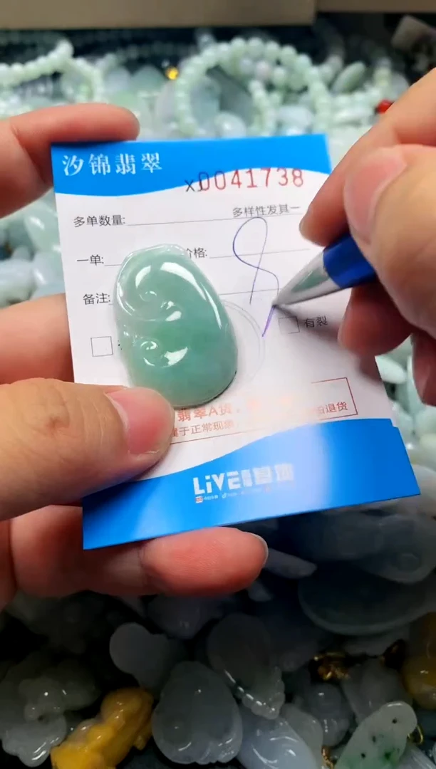 颈饰未镶嵌翡翠闪购商品0041738