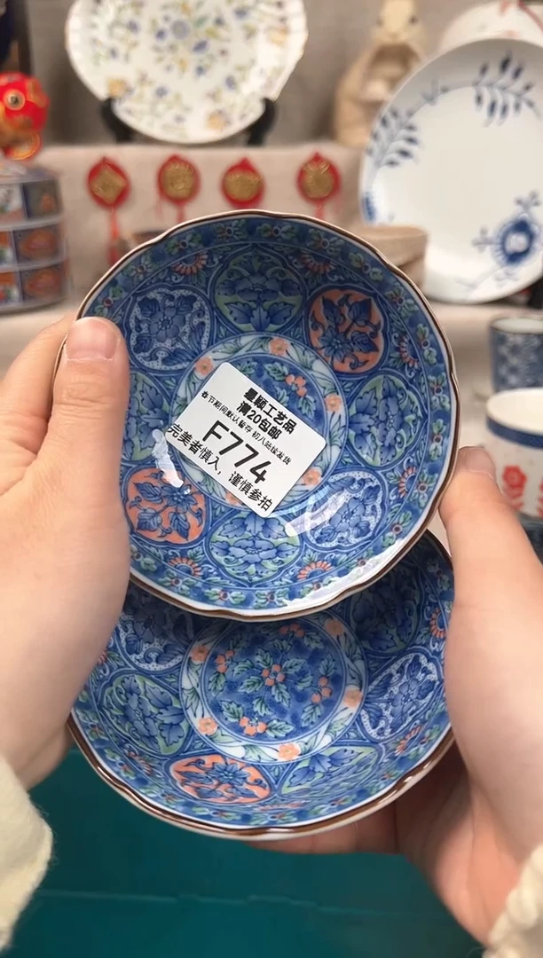 【闪购商品】774F瓷盘 餐具 默认接受微瑕下单