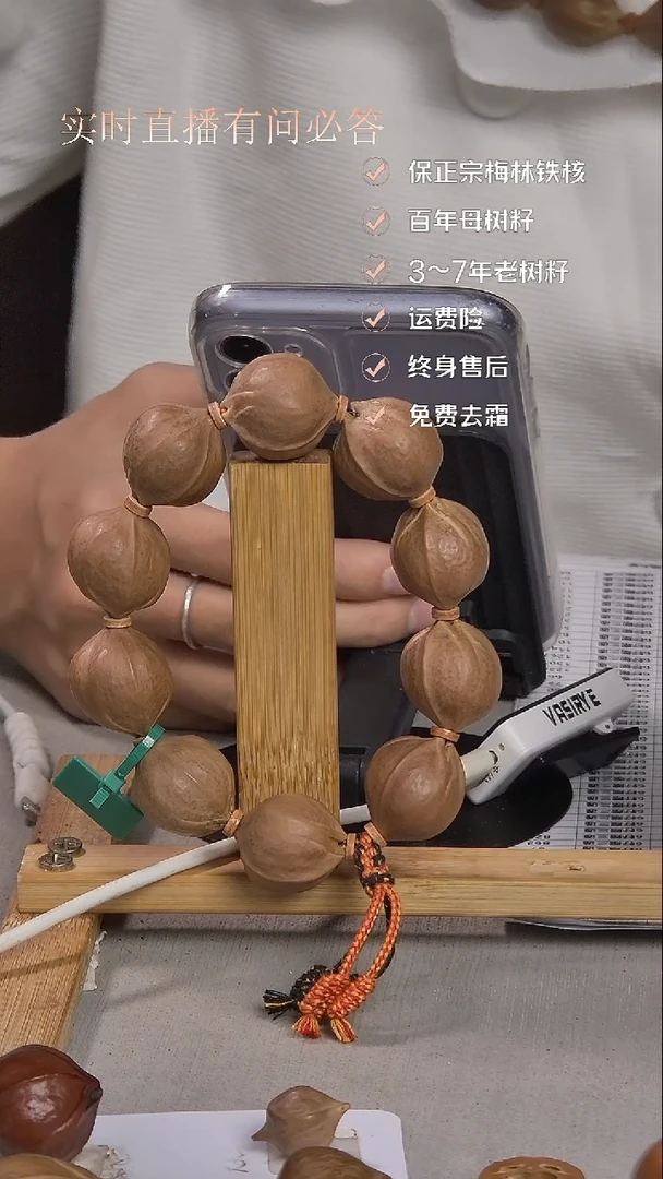 手串橄榄核梅林铁核2325