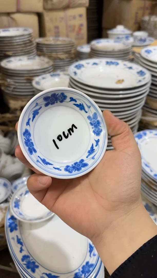 【闪购商品】摆件碗盘杯10厘米微瑕介意勿拍