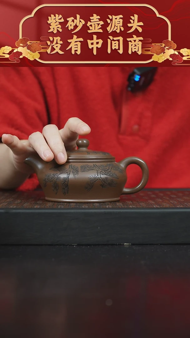 【闪购商品】紫砂茶碗国家级工艺师紫泥松韵220cc