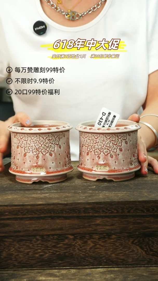 混发1默认瑕6-18-430-8