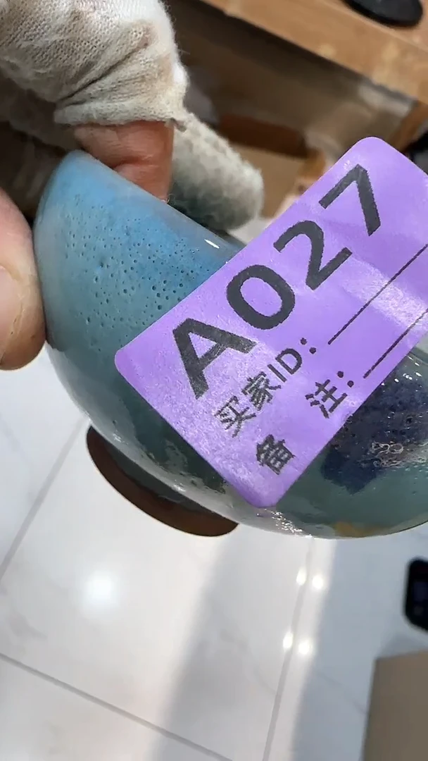 【闪购商品】瓷片店铺推荐官窑笔洗