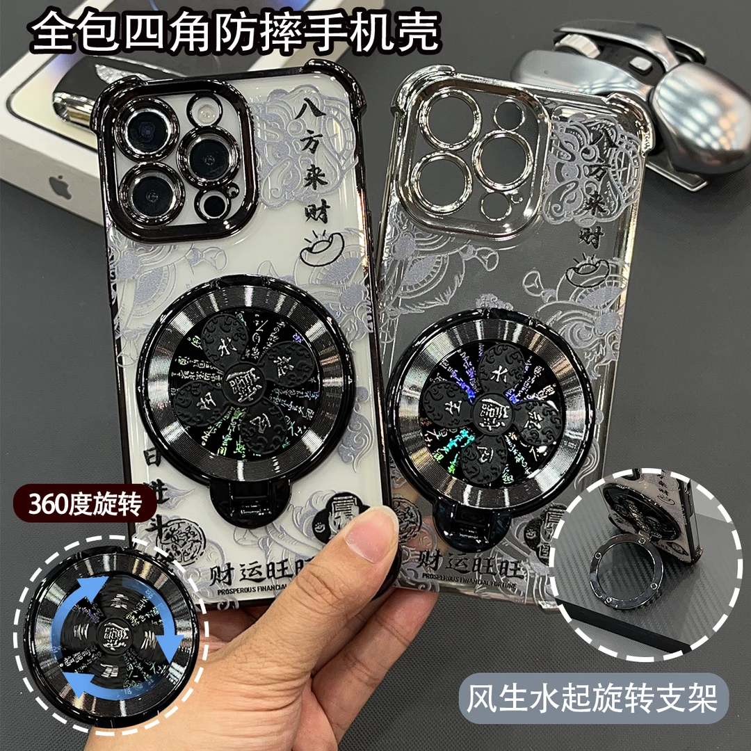四角气囊壳八方来财炫酷旋转解压支架适用苹果vivo华为oppo手机壳