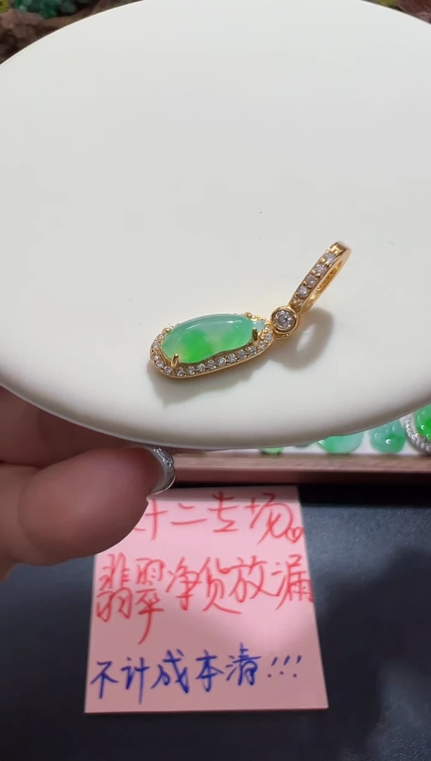 颈饰银S925镶嵌翡翠福瓜