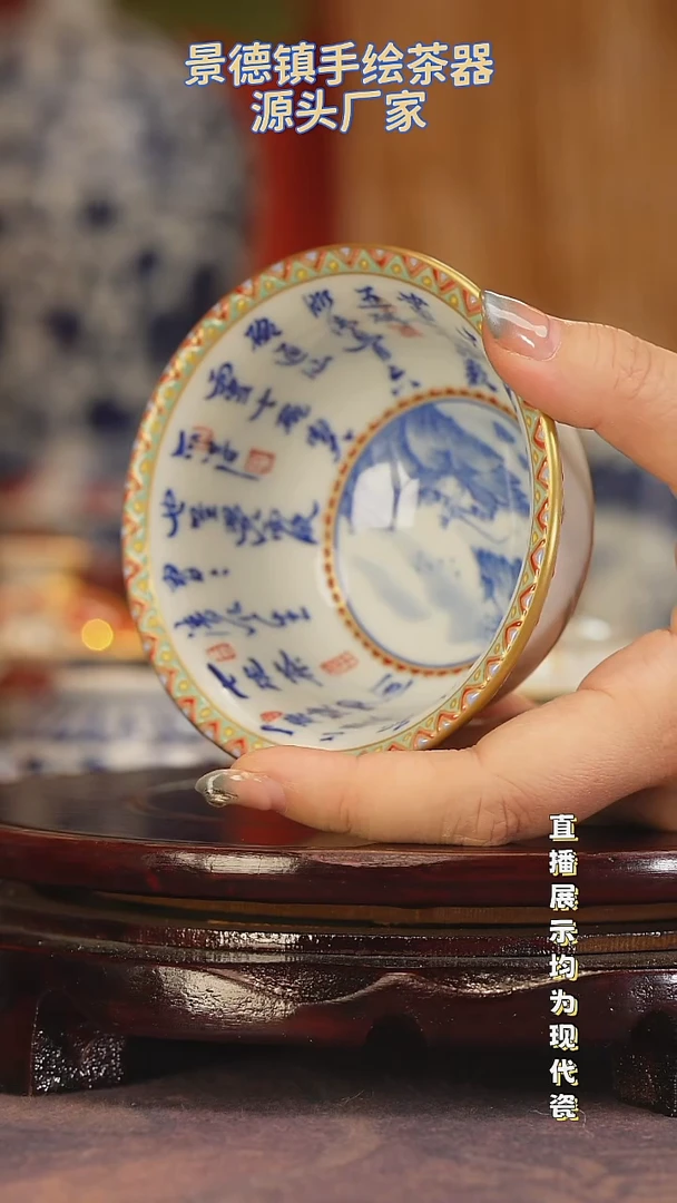 梦**天景德镇手工手绘陶瓷杯