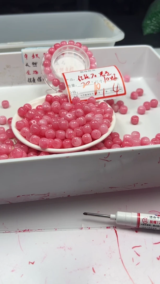 未镶嵌颈饰玛瑙/玉髓w560红纹石老型10mm*20颗