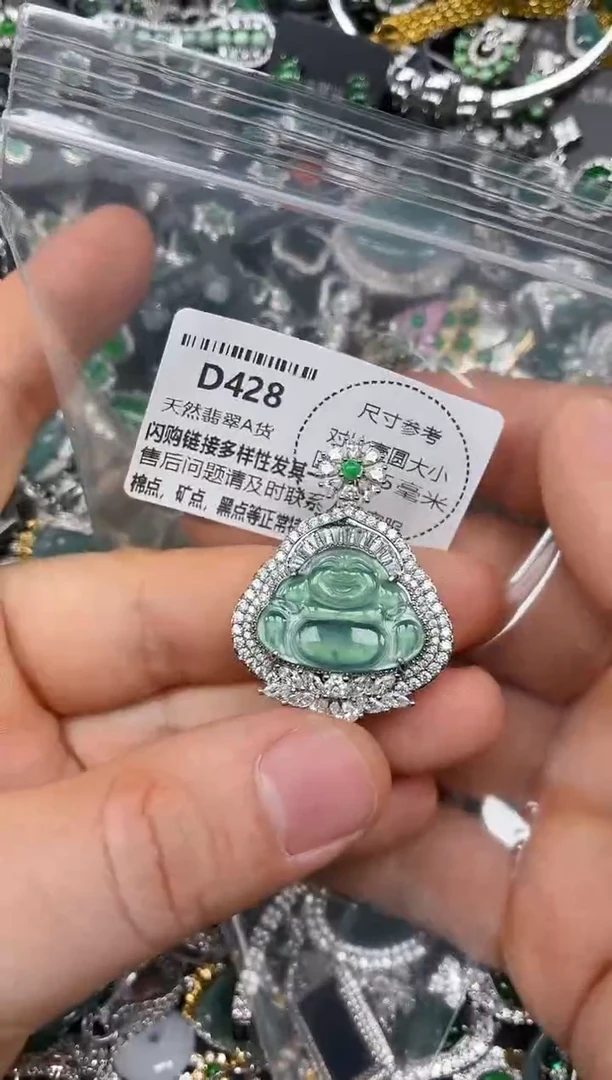 颈饰未镶嵌翡翠D428吊坠