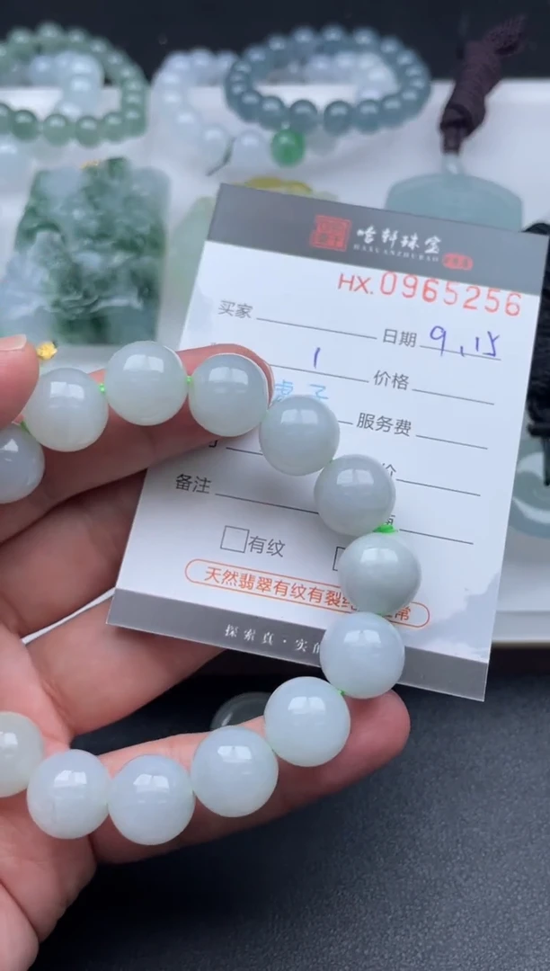 未镶嵌挂件翡翠哈轩  手串1（有纹有裂）
