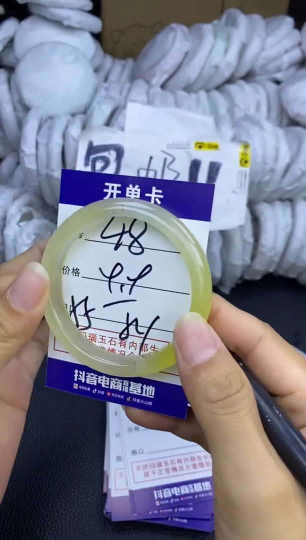 玛瑙/玉髓手镯未镶嵌48