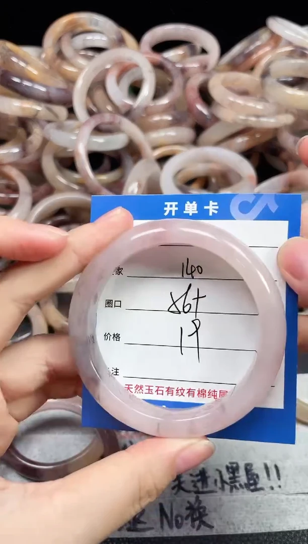 未镶嵌石英质玉手镯140