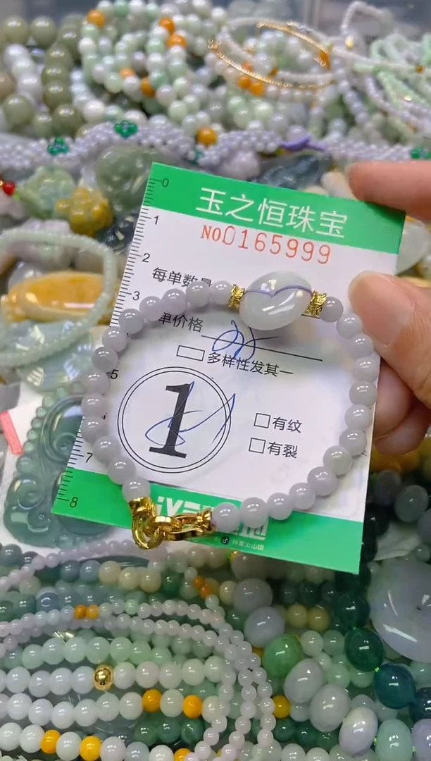 颈饰未镶嵌翡翠闪购0165999