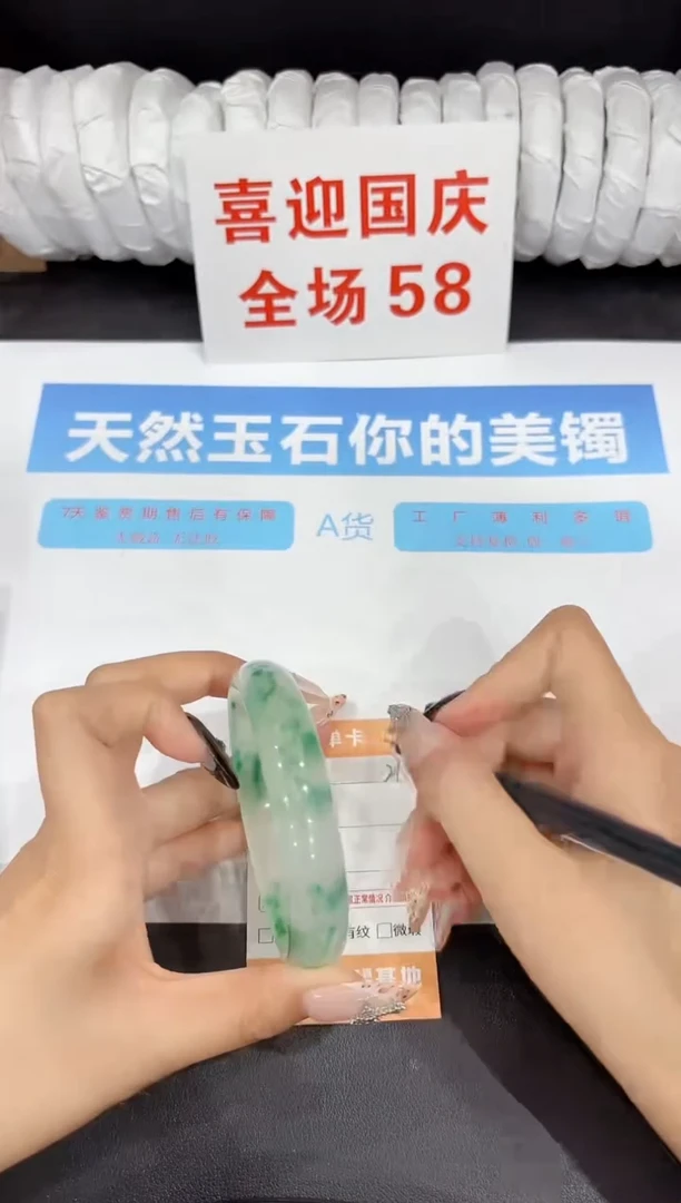 未镶嵌手镯石英质玉217-62.7