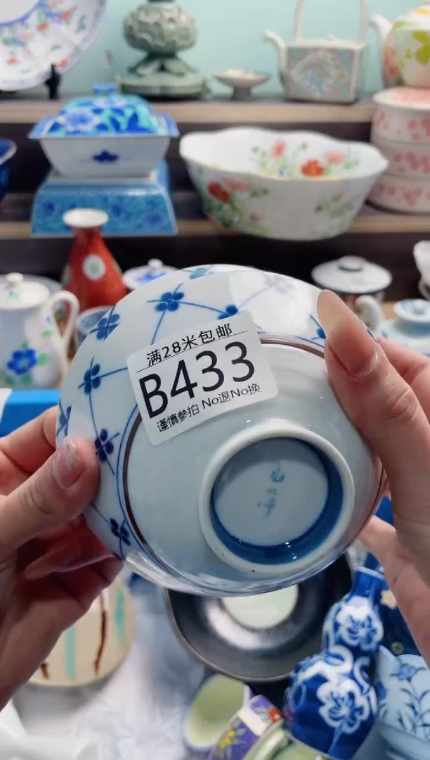 【闪购商品】B433***********