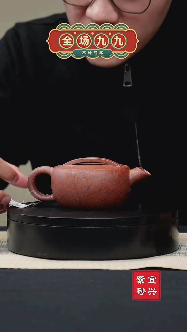 【闪购商品】紫砂茶壶20汉瓦壶 手工紫砂壶