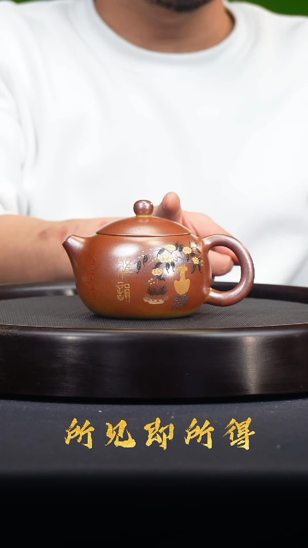 茶壶紫砂宜兴原矿紫砂壶