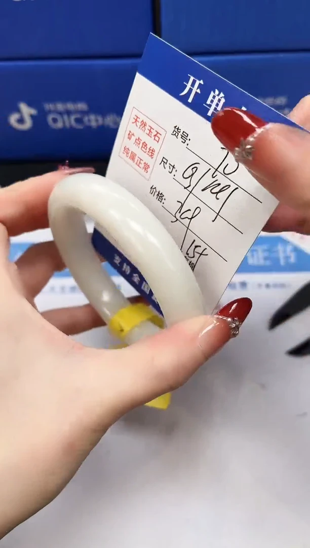 未镶嵌手镯和田玉HT69-63/64