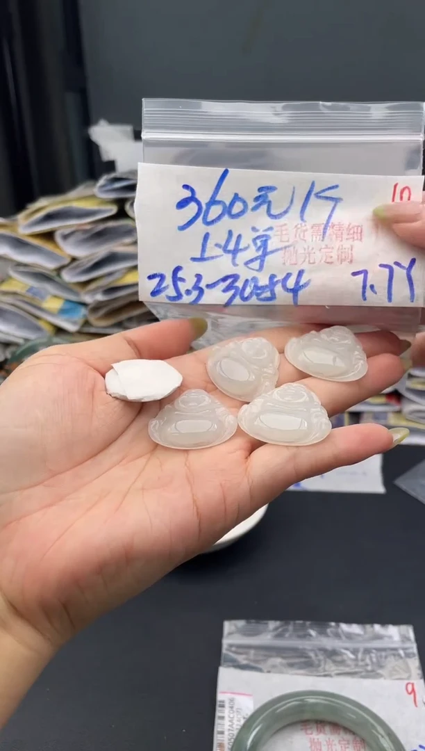 定制翡翠未镶嵌毛货需精细抛光+10多样挂件发1+360元