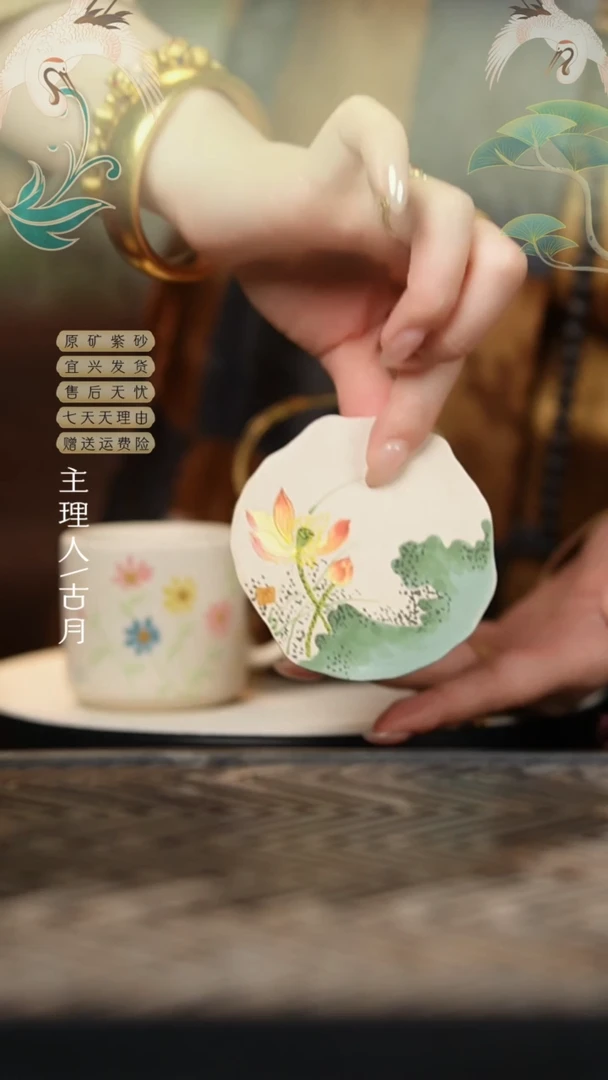 L1528白段泥“荷花荷叶”壶承杯垫
