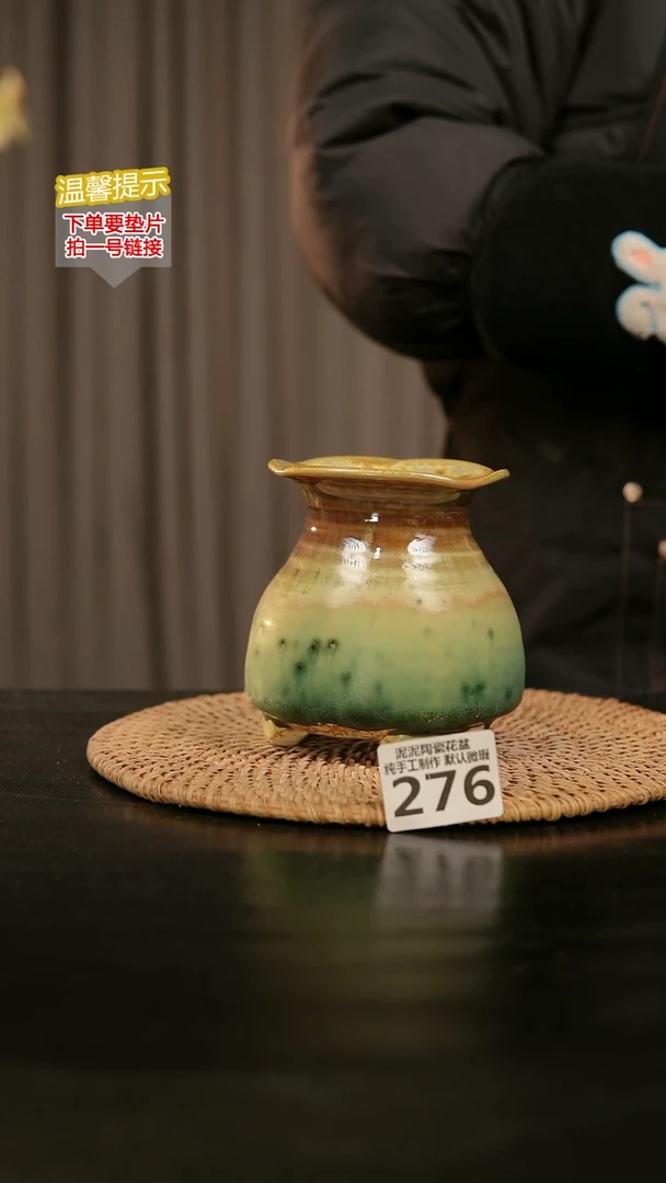 瓷片276内口径约6-7  外高约11