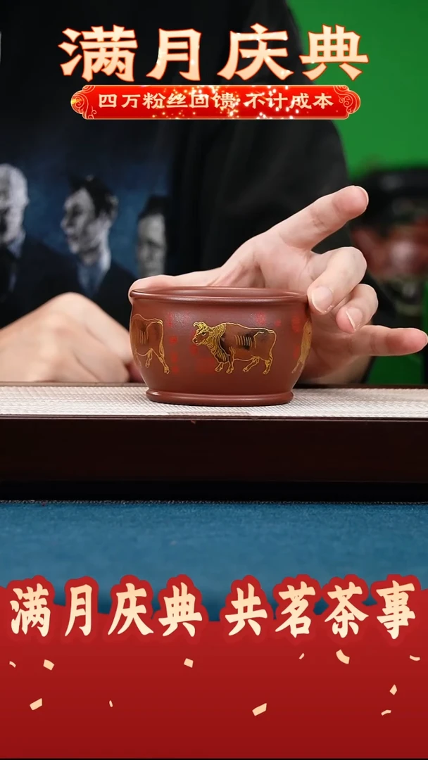 茶壶紫砂石红 五牛珐琅彩 主人杯