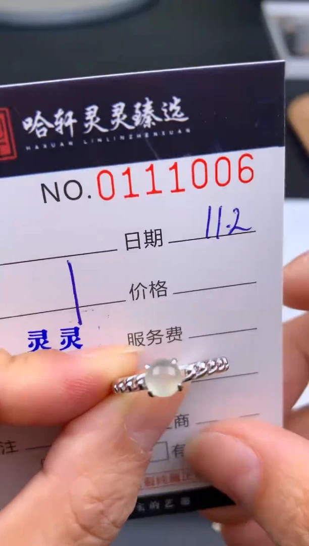 吊坠(不含链)未镶嵌翡翠哈轩  戒指1