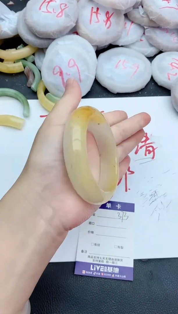 未镶嵌手镯石英质玉373+58/59