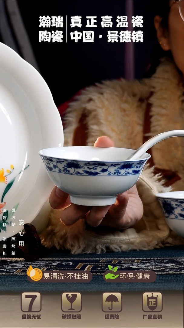 碗开播福利高温白瓷青花釉中缠枝莲4英寸小汤碗