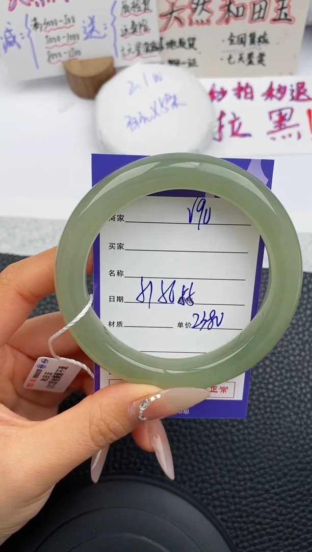 【闪购商品】和田玉手镯未镶嵌90微色差T5