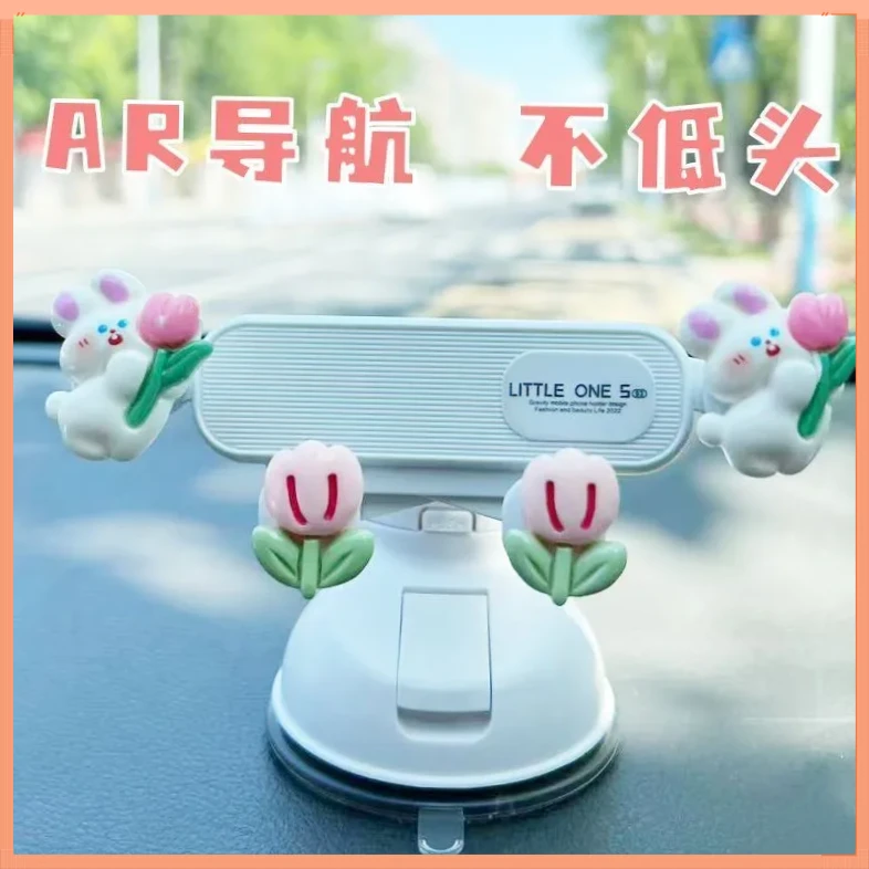 车载手机支架汽车仪表中控台LEBH吸盘式导航支撑架2025新款【烈火】