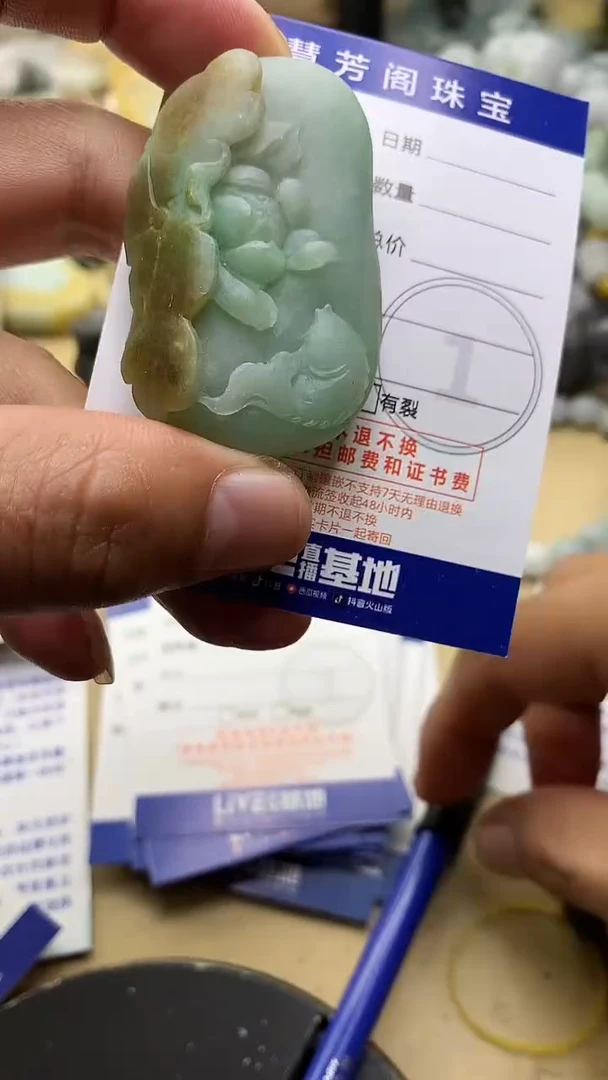 【闪购商品】定制翡翠未镶嵌翡翠1