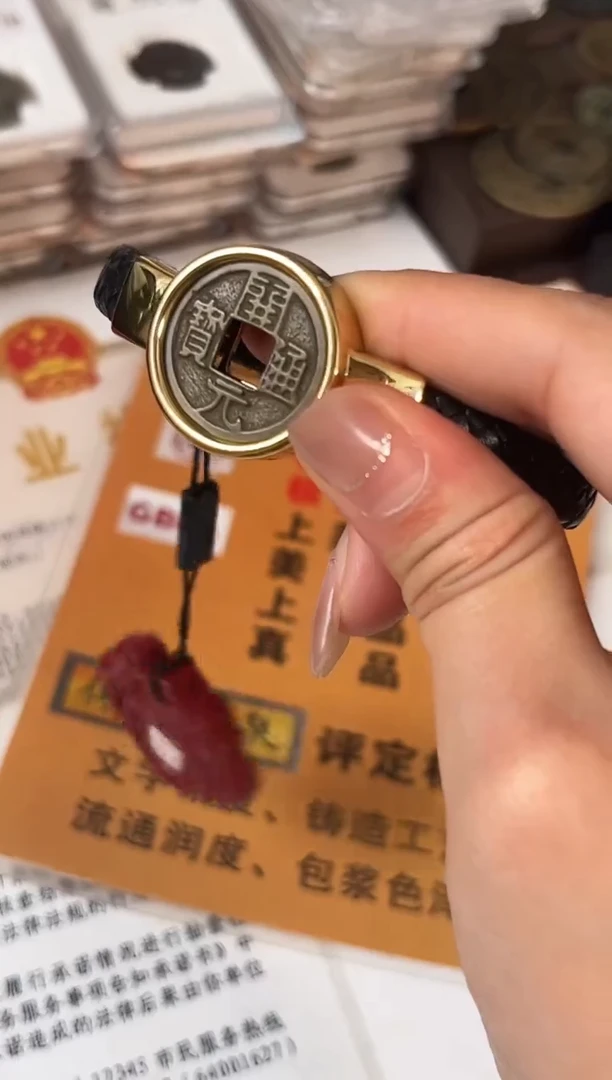 铜公博鉴定 开元通宝 新款手链