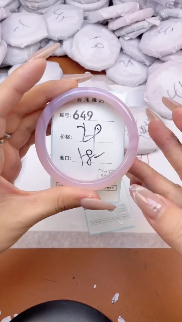 【闪购商品】玛瑙/玉髓手镯未镶嵌649